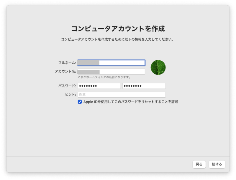 f:id:yofukaya:20211130112152p:plain