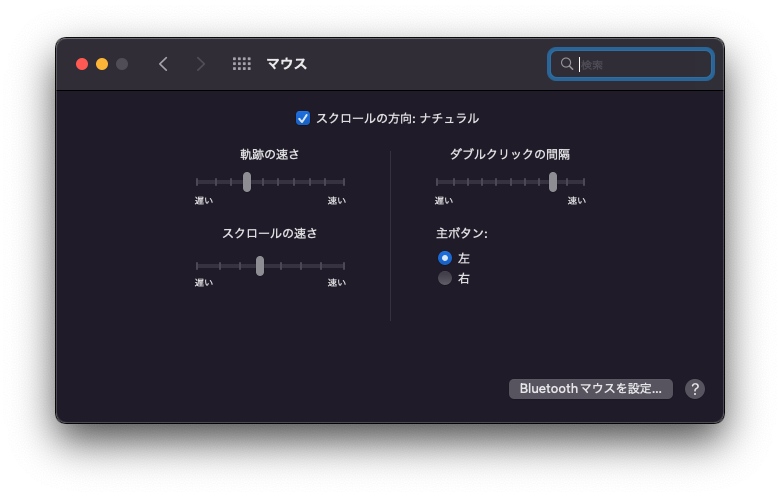 f:id:yofukaya:20211130122239p:plain