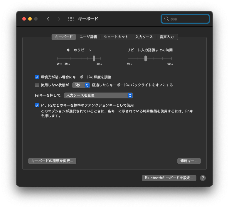 f:id:yofukaya:20211130230253p:plain