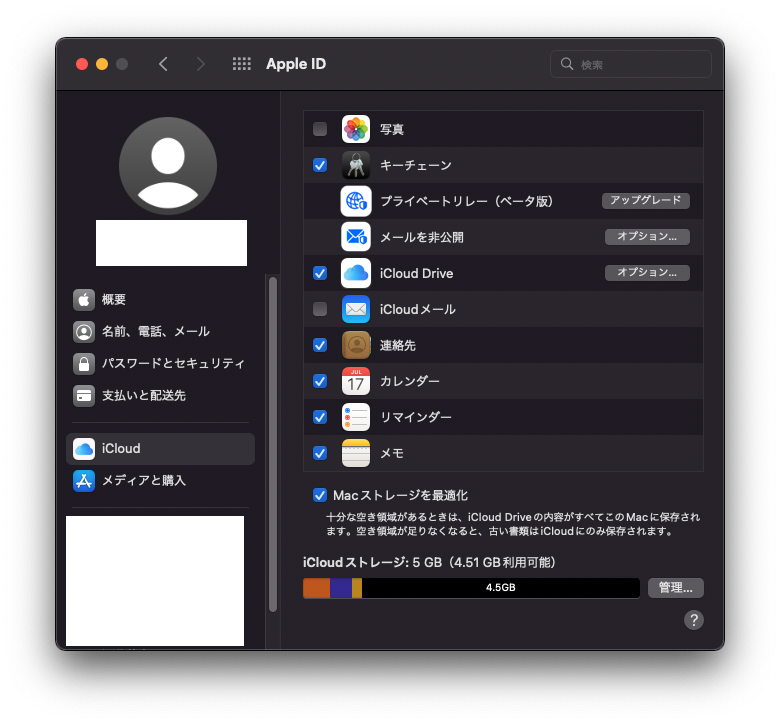 f:id:yofukaya:20211130232906p:plain