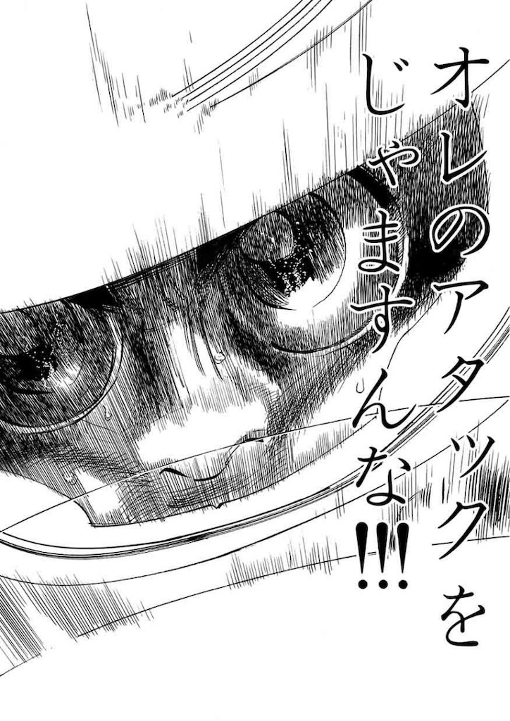 漫画レビュー(完結)】「capeta」曽田正人 評価 - yofuu 