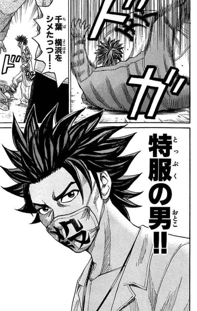 漫画レビュー(完結、前作あり)】「ナンバデッドエンド」小沢としお 