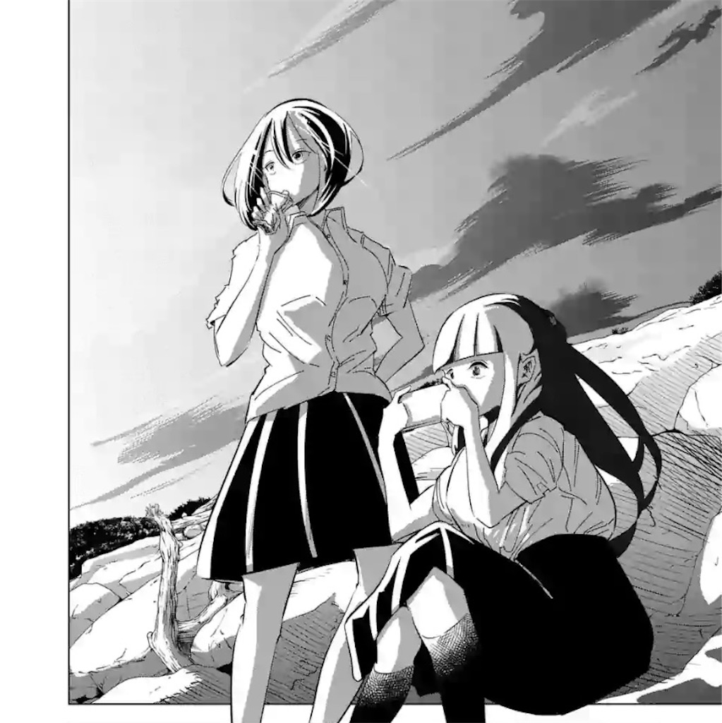 漫画レビュー 完結 おかしき世界の境界線 村田揶融 やゆう 評価 Yofuu S Memo 漫画レビュー 完結 おかしき世界の境界線 村田揶融 やゆう 評価 Yofuu S Memo