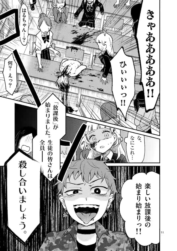 f:id:yofuu:20210918085559j:image f:id:yofuu:20210918085559j:image