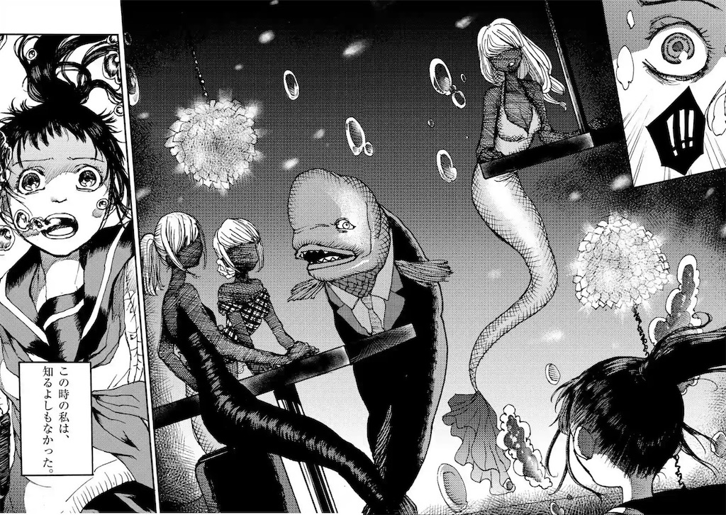 漫画レビュー 完結 夜の世界は美しい 伊十蔵景 いそくらけい 評価 Yofuu S Memo 漫画レビュー 完結 夜の世界は美しい 伊十蔵景 いそくらけい 評価 Yofuu S Memo