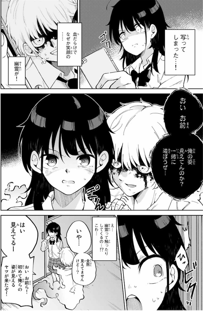 漫画レビュー 読切 私は夜に 涼風そら 評価 Yofuu S Memo 漫画レビュー 読切 私は夜に 涼風そら 評価 Yofuu S Memo