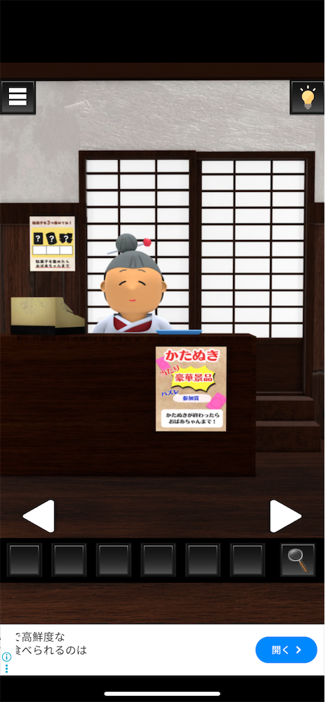 f:id:yofuu:20260523072751p:image