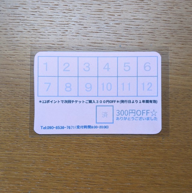 f:id:yoga-bluecosmos:20201023160438j:image f:id:yoga-bluecosmos:20201023160438j:image