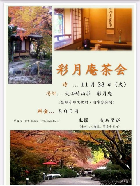 f:id:yoga-bluecosmos:20220312153133j:image f:id:yoga-bluecosmos:20220312153133j:image