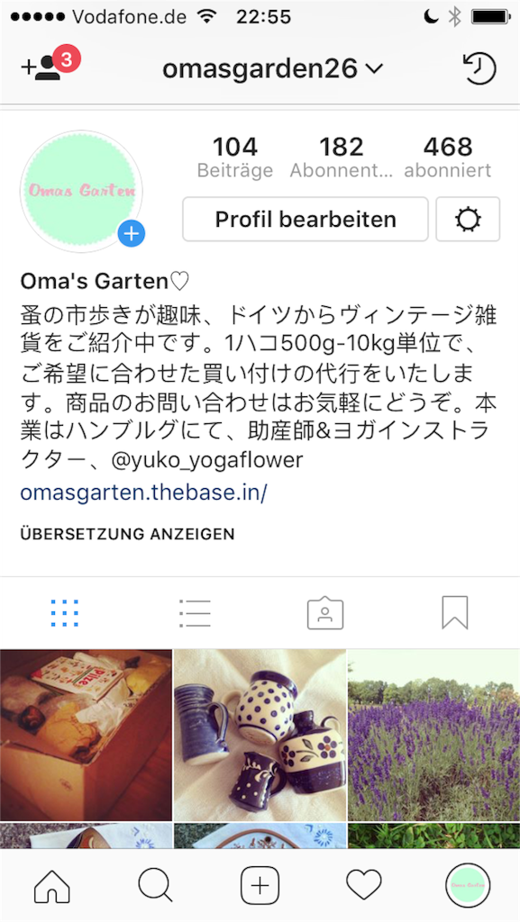 f:id:yogaflower:20170716071853p:image f:id:yogaflower:20170716071853p:image