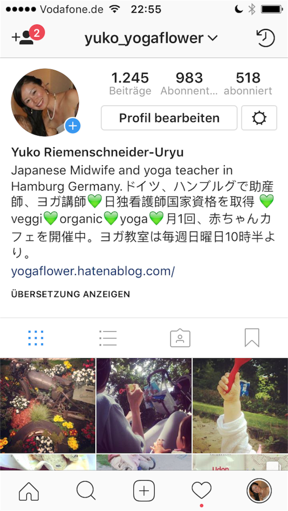 f:id:yogaflower:20170716072253p:image f:id:yogaflower:20170716072253p:image