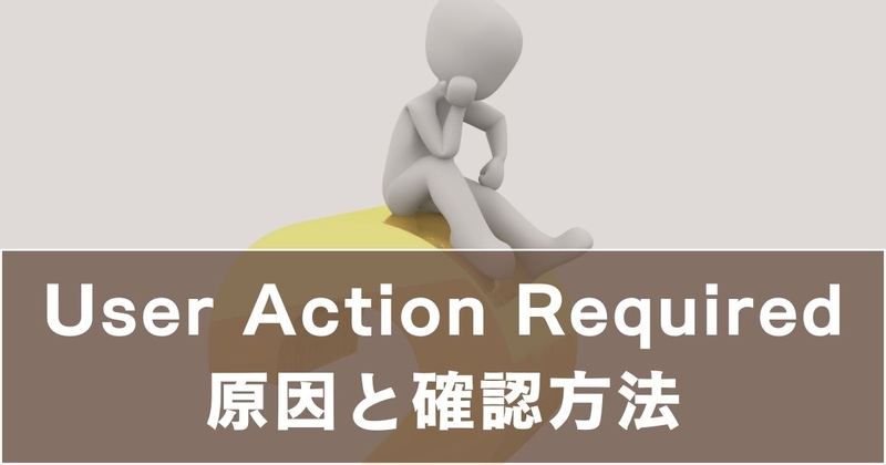 User Action Required タルコフのUser Action Requiredが直らないときの対処法まとめ|起動しない原因を順番に解説 - 日々の知恵ブログ