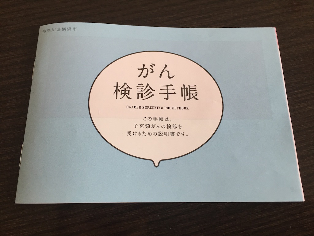f:id:yogakidsfoods:20161004152827j:image f:id:yogakidsfoods:20161004152827j:image