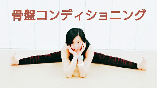 f:id:yoganina:20170527094151j:image f:id:yoganina:20170527094151j:image