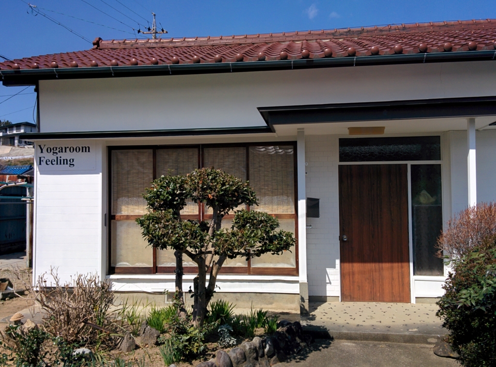 f:id:yogaroomfeeling:20170326121853j:plain