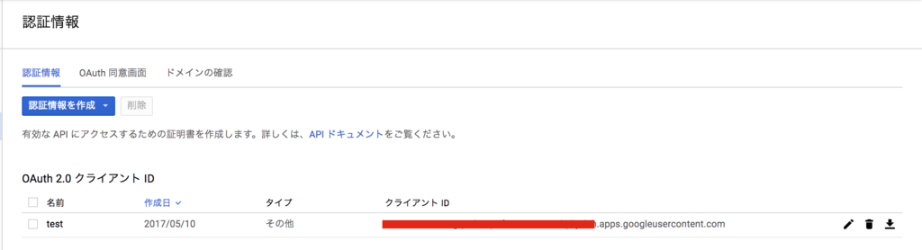 f:id:yoghurt1131:20170510212302p:plain f:id:yoghurt1131:20170510212302p:plain