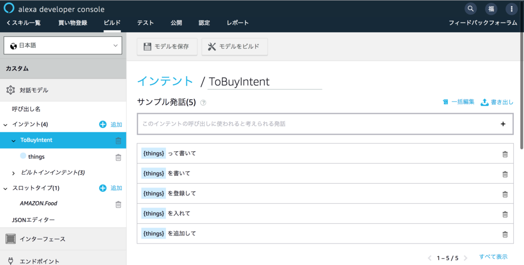 f:id:yoghurt1131:20181223151010p:plain f:id:yoghurt1131:20181223151010p:plain