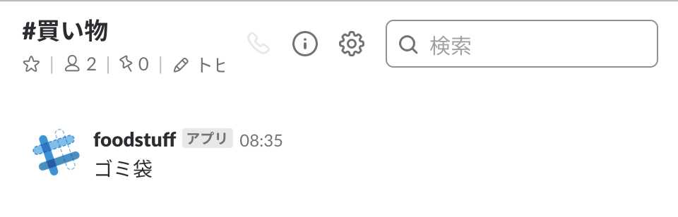 f:id:yoghurt1131:20181224165147p:plain:w200 f:id:yoghurt1131:20181224165147p:plain:w200