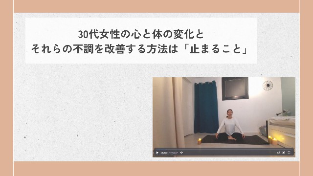 f:id:yogisincircle:20241129185943j:image f:id:yogisincircle:20241129185943j:image