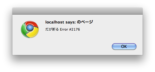 f:id:yogit:20100904003317p:image f:id:yogit:20100904003317p:image