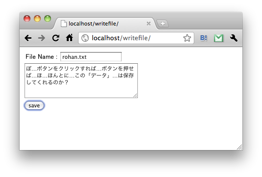 f:id:yogit:20100904004050p:image f:id:yogit:20100904004050p:image