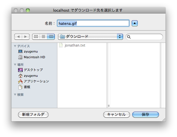 f:id:yogit:20100910194307p:image f:id:yogit:20100910194307p:image