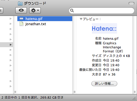 f:id:yogit:20100910194308p:image f:id:yogit:20100910194308p:image