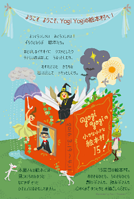 f:id:yogiyogi-lily:20180711190916p:plain f:id:yogiyogi-lily:20180711190916p:plain