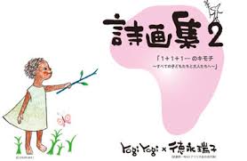 f:id:yogiyogi-lily:20180713175427j:plain f:id:yogiyogi-lily:20180713175427j:plain