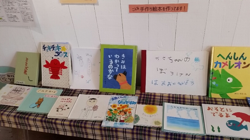 f:id:yogiyogi-lily:20180826093348j:plain