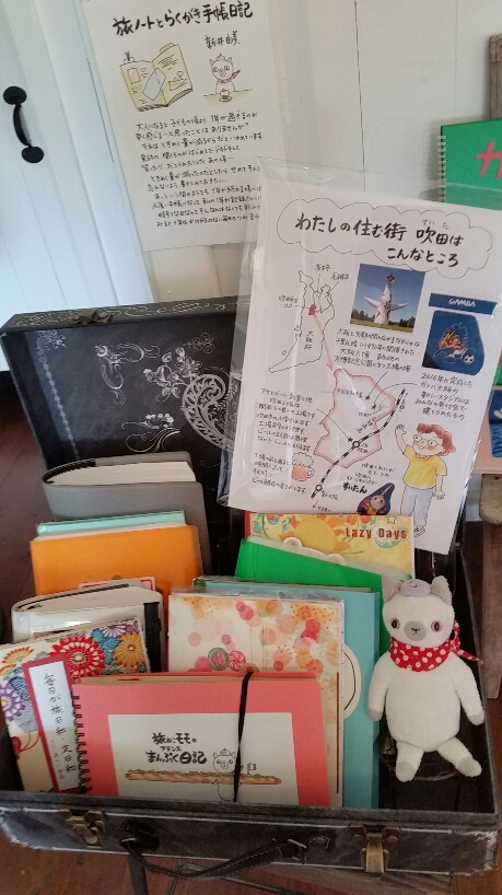 f:id:yogiyogi-lily:20180826094442j:plain