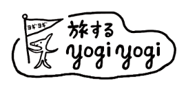 f:id:yogiyogi-lily:20180826095408p:plain