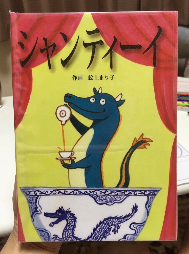 f:id:yogiyogi-lily:20180826233834j:plain f:id:yogiyogi-lily:20180826233834j:plain