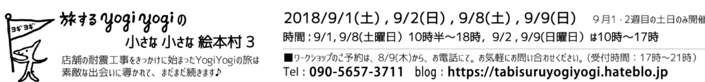 f:id:yogiyogi-lily:20180826235754p:plain f:id:yogiyogi-lily:20180826235754p:plain