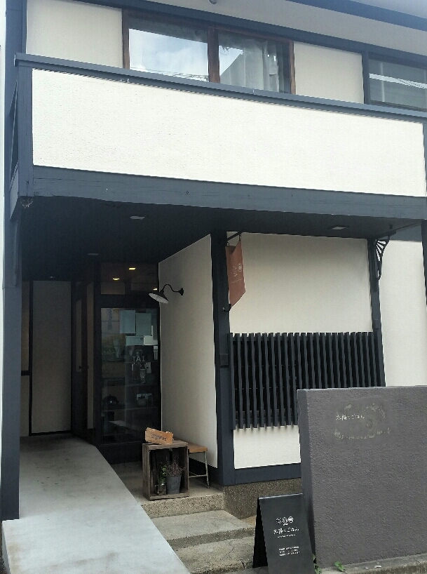 f:id:yogiyogi-lily:20180908004417j:plain f:id:yogiyogi-lily:20180908004417j:plain