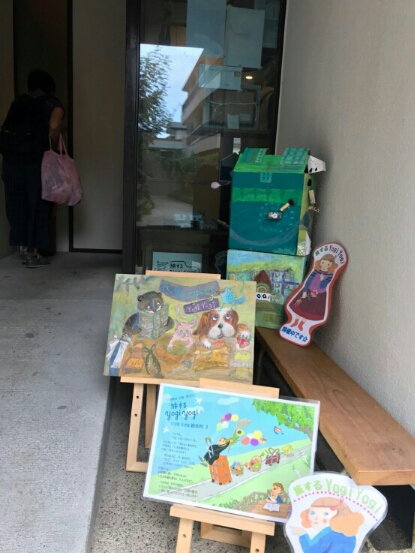 f:id:yogiyogi-lily:20180908004453j:plain f:id:yogiyogi-lily:20180908004453j:plain