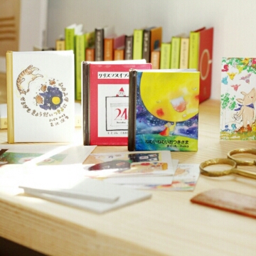 f:id:yogiyogi-lily:20191119103150j:plain