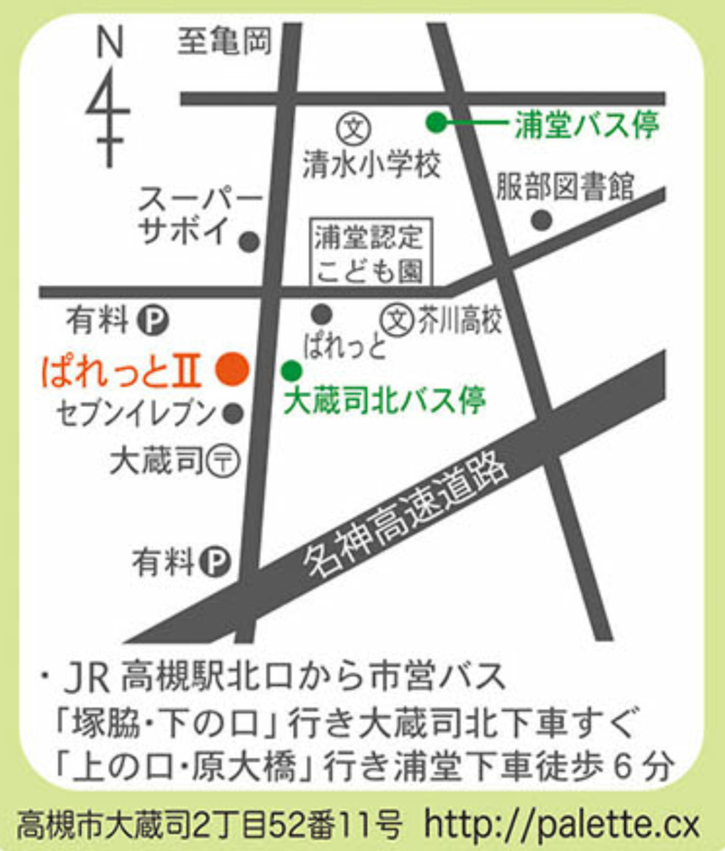 f:id:yogiyogi-lily:20191119104405p:plain