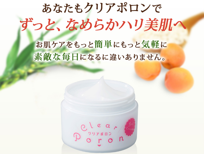 クリアポロンはロフトで購入できる 最安値の販売店は クリアポロンはドラッグストアーや薬局で購入できる クリアポロンはロフトで購入できる 最安値の販売店は クリアポロンはドラッグストアーや薬局で購入できる