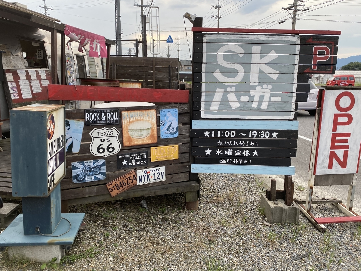 f:id:yogpz900:20200920221402j:plain