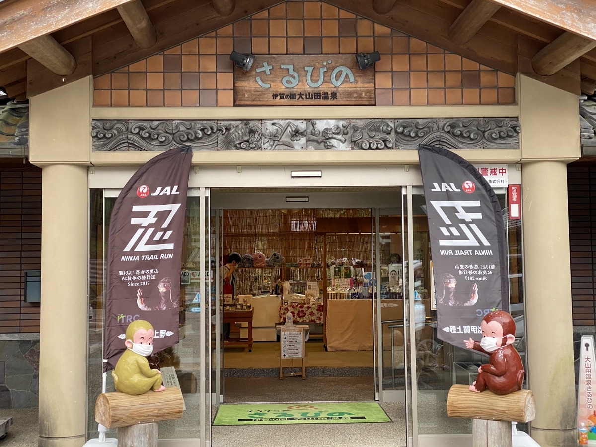 f:id:yogpz900:20200920224137j:plain