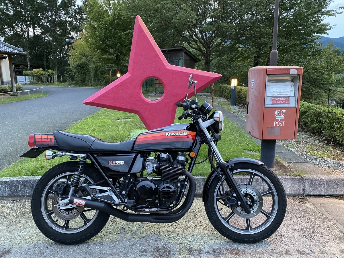 f:id:yogpz900:20200920225304j:plain