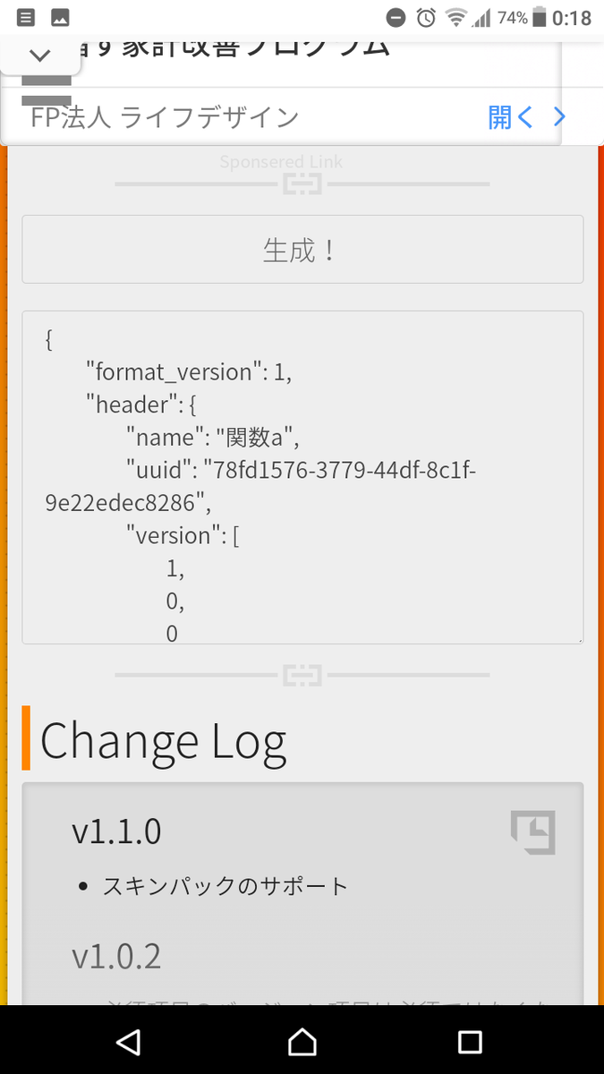 f:id:yogurr19:20201214154337p:plain