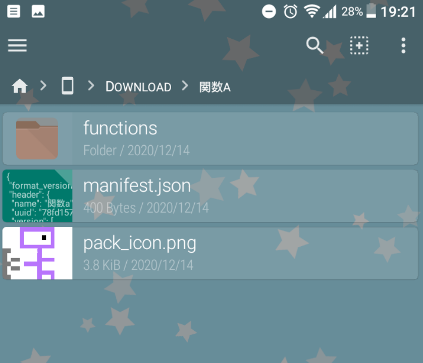 f:id:yogurr19:20201214192205p:plain