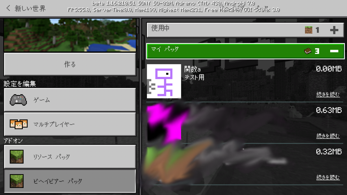 f:id:yogurr19:20201214193405p:plain