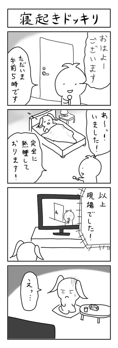 f:id:yogurtg:20201221173558p:plain