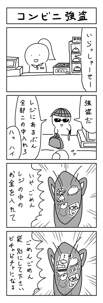 f:id:yogurtg:20201222210642p:plain