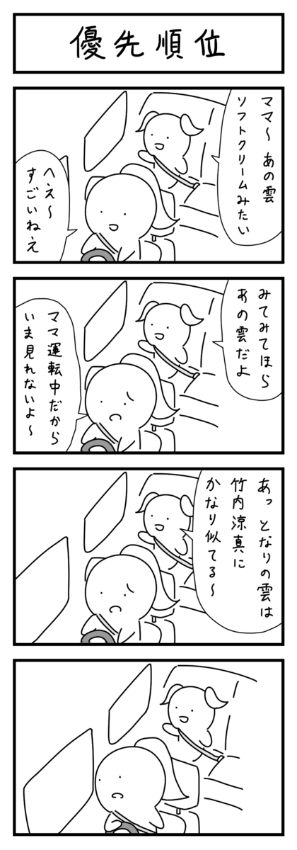 f:id:yogurtg:20201223013357p:plain