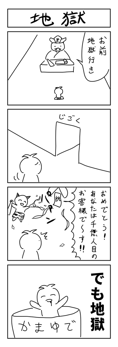 f:id:yogurtg:20201224071711p:plain