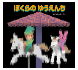 f:id:yogutaka:20110711213037j:image f:id:yogutaka:20110711213037j:image
